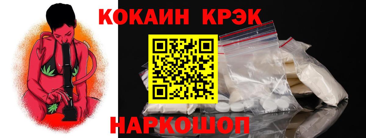 КОКАИН Перу Красный Сулин