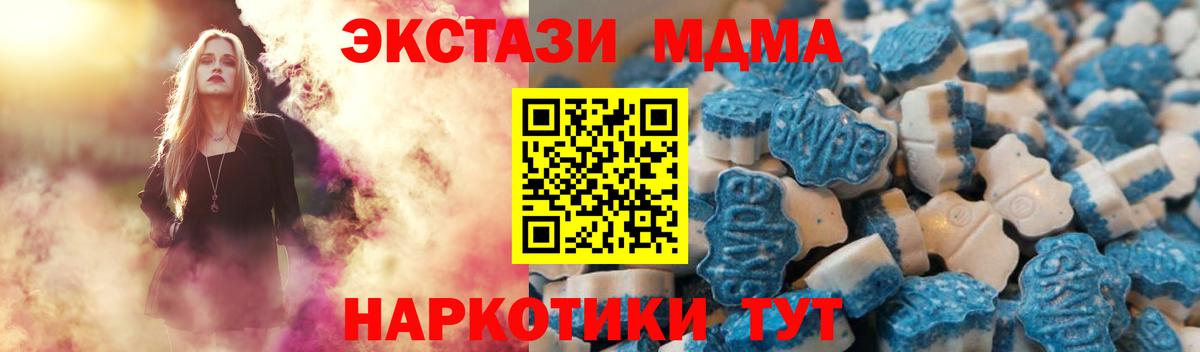 цены   ЭКСТАЗИ  Ecstasy Дубай  Красный Сулин  Вход с VPN  Экстази VHQ 