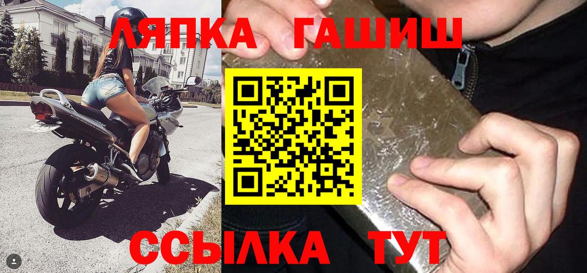 Гашиш Cannabis  Вход с VPN  Красный Сулин  Гашиш  ГАШИШ гарик 