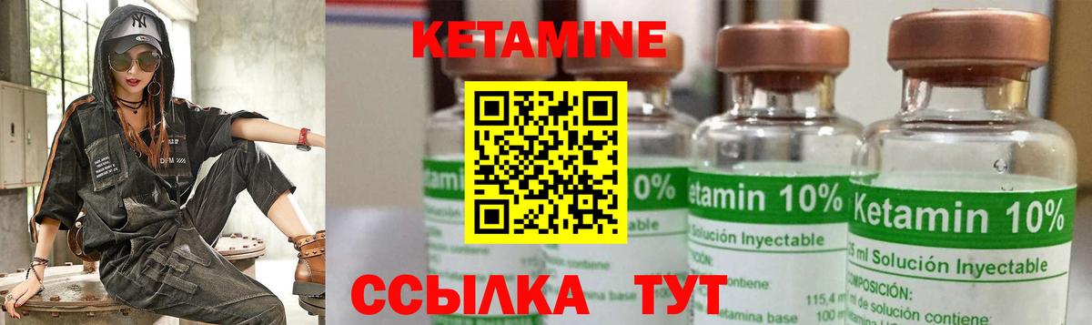 Красный Сулин  КЕТАМИН ketamine  KRAKEN рабочий сайт  Кетамин VHQ  Вход с VPN 