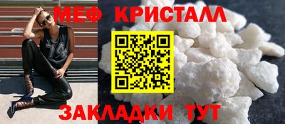 ПСИЛОЦИБИНОВЫЕ ГРИБЫ Комсомольск-на-Амуре