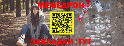 mdma Конаково