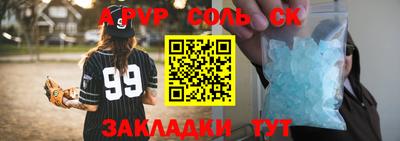 ПСИЛОЦИБИНОВЫЕ ГРИБЫ Комсомольск-на-Амуре