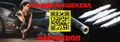 ПСИЛОЦИБИНОВЫЕ ГРИБЫ Комсомольск-на-Амуре