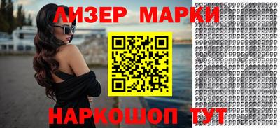 бутик Коммунар