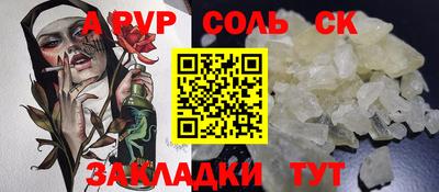 ПСИЛОЦИБИНОВЫЕ ГРИБЫ Комсомольск-на-Амуре