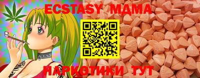 mdma Конаково