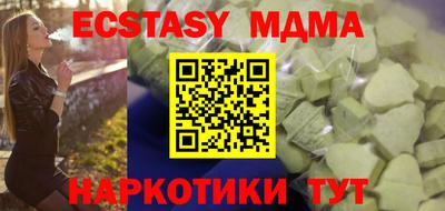 mdma Конаково