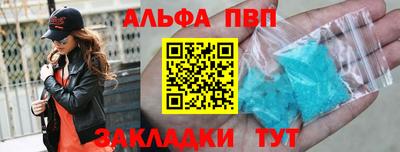 ПСИЛОЦИБИНОВЫЕ ГРИБЫ Комсомольск-на-Амуре