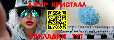 бутик Коммунар