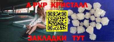 бутик Коммунар