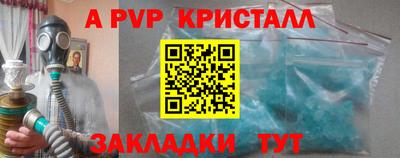 бутик Коммунар