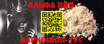 ПСИЛОЦИБИНОВЫЕ ГРИБЫ Комсомольск-на-Амуре
