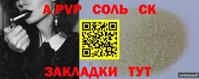 mdma Конаково