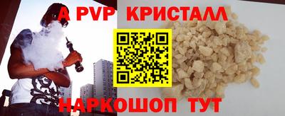 ПСИЛОЦИБИНОВЫЕ ГРИБЫ Комсомольск-на-Амуре