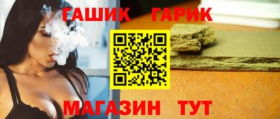 бутик Коммунар