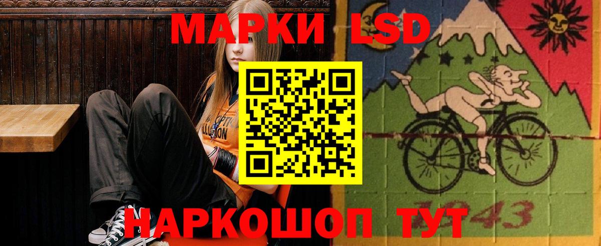 Лсд 25 экстази кислота Красный Сулин