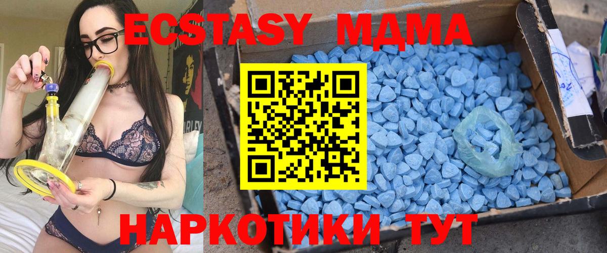 Красный Сулин  МДМА VHQ  MDMA  Вход с VPN 