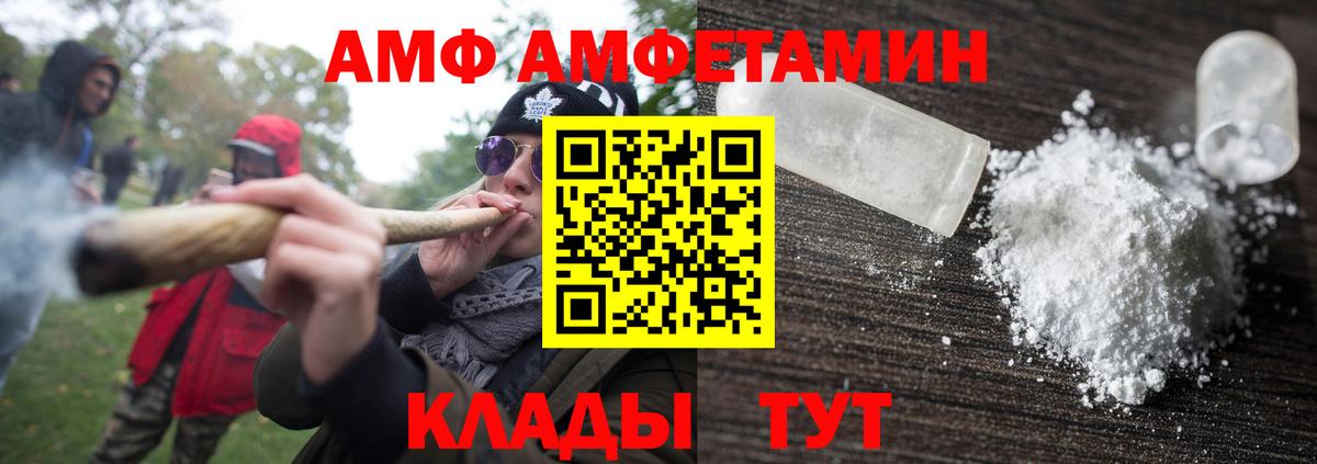 Первитин кристалл Красный Сулин