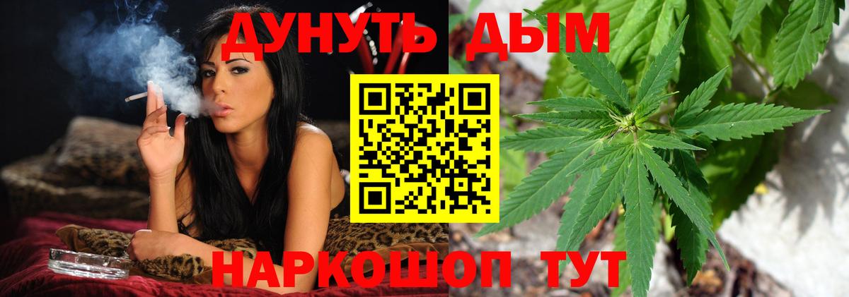 Красный Сулин  Бошки Шишки VHQ  Бошки Шишки SATIVA & INDICA  Вход с VPN  Каннабис сатива 